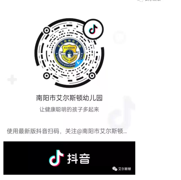 【艾尔斯顿幼儿园】“粽情端午节”主题教育活动！