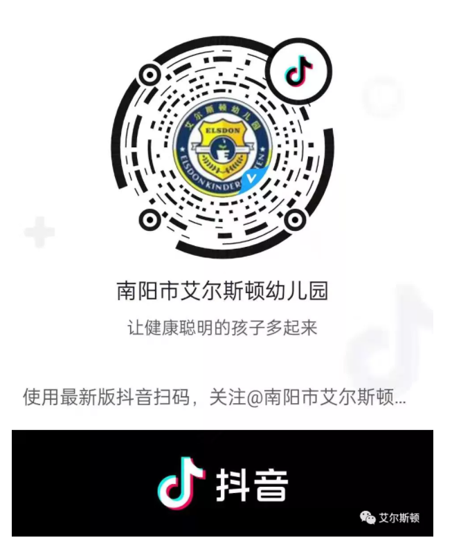 自理能力大赛----艾尔斯顿幼儿园