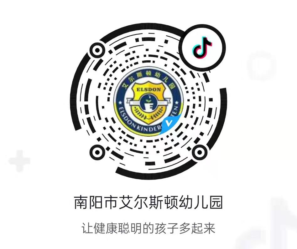 规范办园行为 促进园所发展——宛城区教育局督导小组莅临艾尔斯顿幼儿园督导评估工作纪实