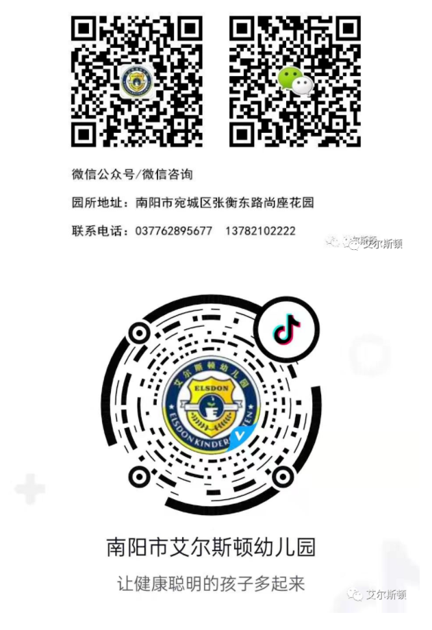 【邀请函】泡沫之夏 童心飞扬----艾尔斯顿幼儿园水上嘉年华活动