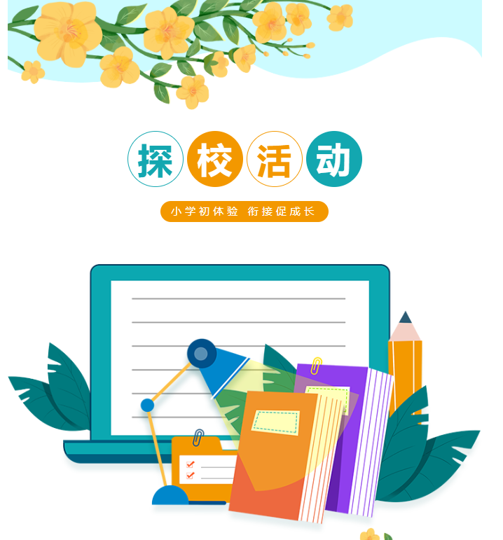 微信图片_20230522110009.png