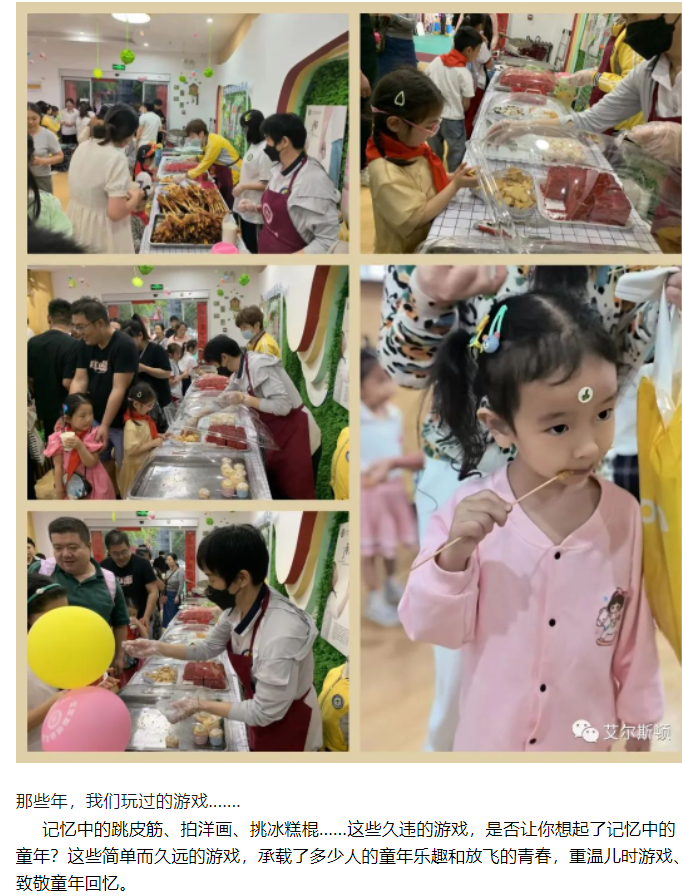 微信图片_202306081128003.png
