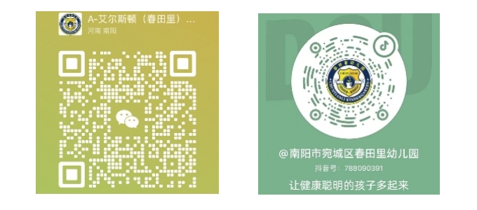 你与孩子交流的每一句话，都体现着家庭教育的水准