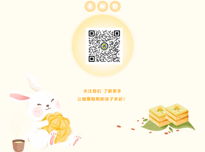 中秋奇妙游园会----春田里幼儿园中秋特别活动