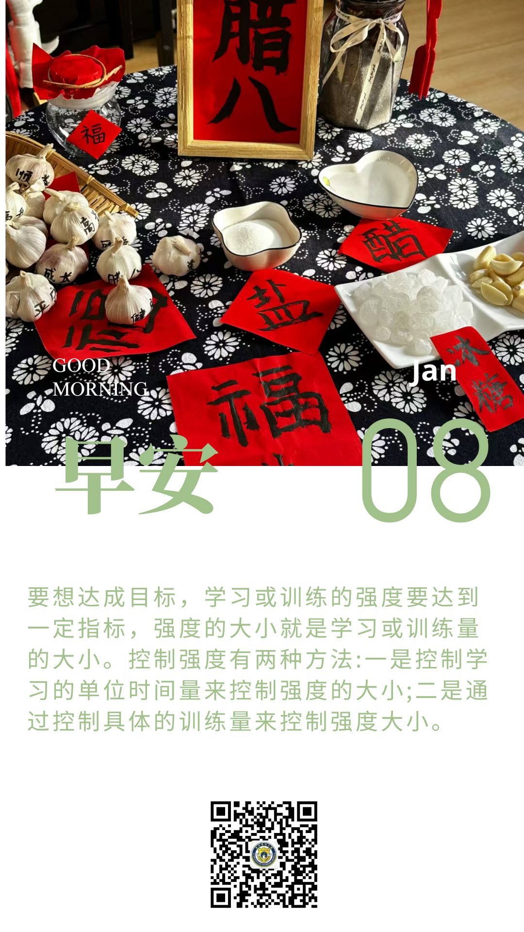 教育之声----效率与强度是时间成本的重要指标