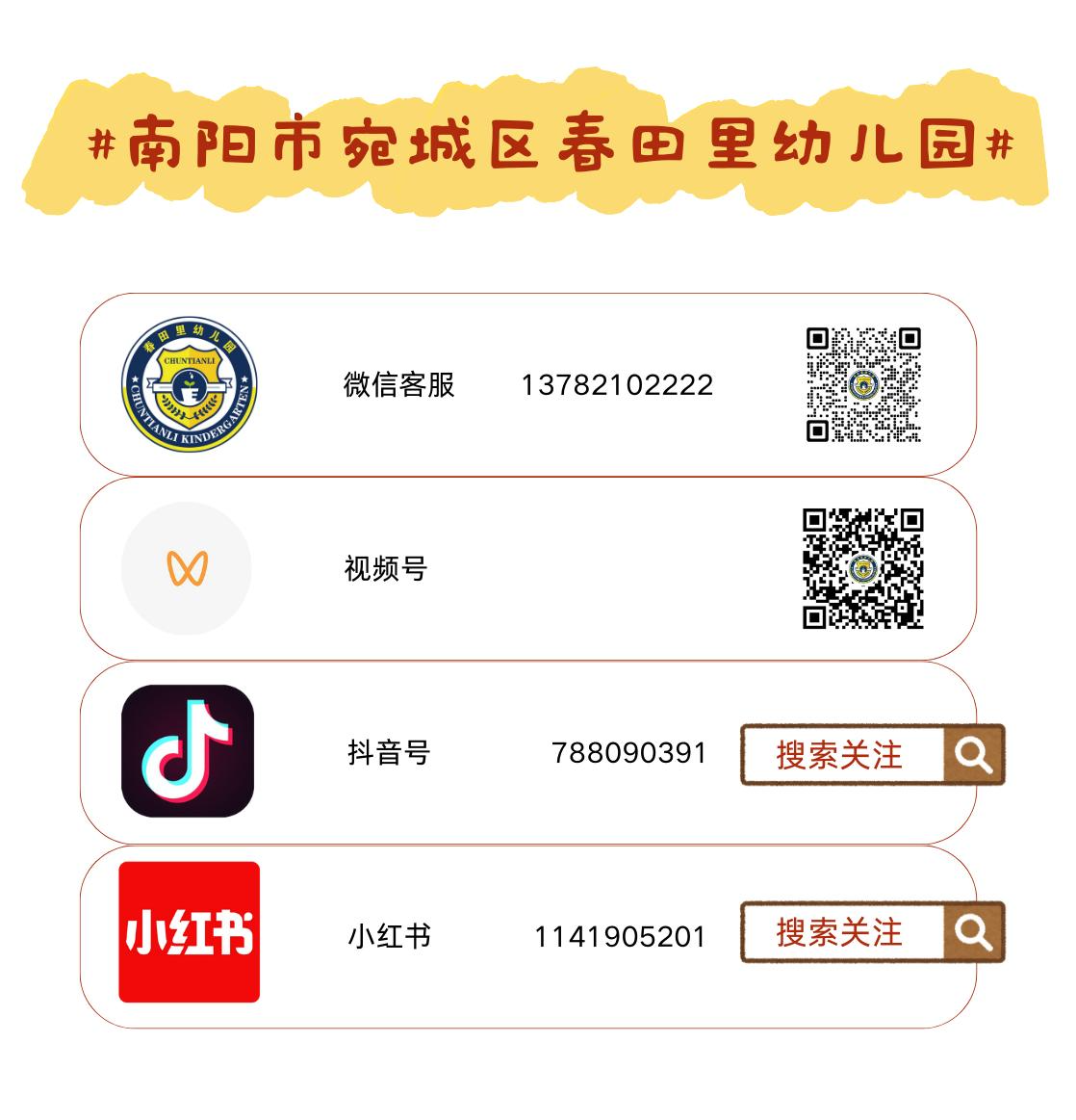 孩子犯“错误”，家长一定不要说这5句话