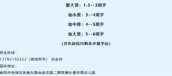 毕业季 扬帆时----春田里幼儿园2025毕业生欢送仪式