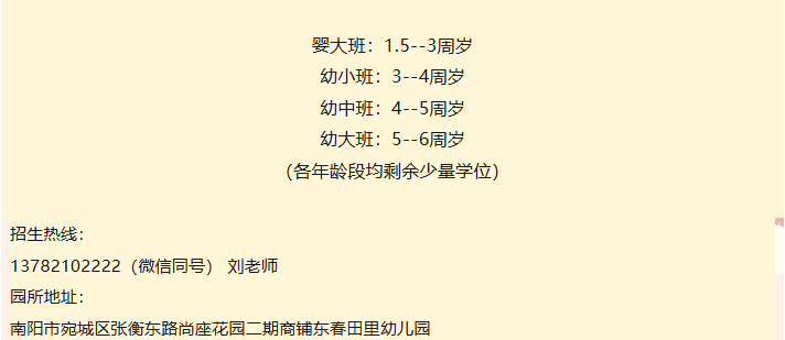 童蒙养正 礼敬师恩----春田里幼儿园2025教师节活动